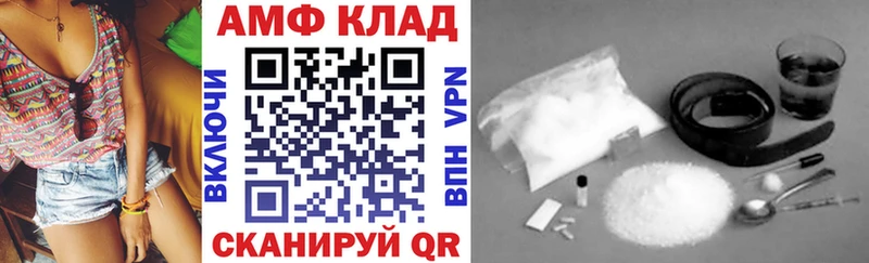 Amphetamine 97% Чегем