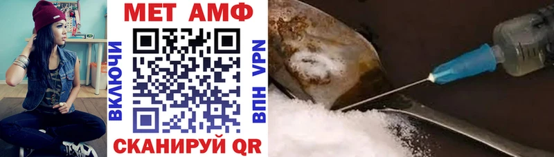 Амфетамин 97%  наркошоп  Чегем 