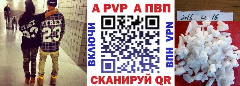 Alpha-PVP кристаллы  Чегем 