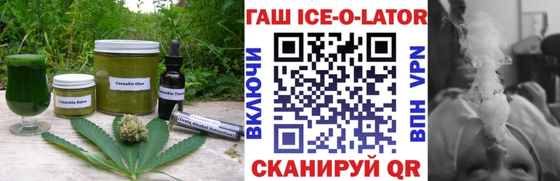 Печенье с ТГК конопля  наркошоп  Чегем 