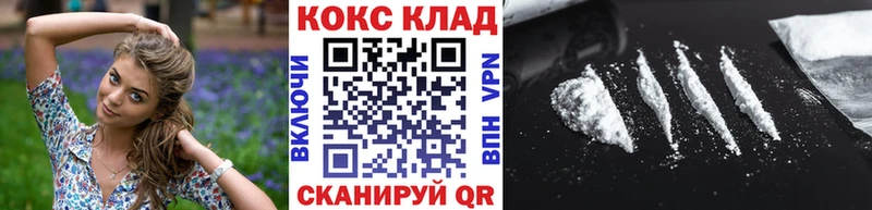 где найти   Чегем  Cocaine 97% 