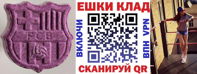 где найти наркотики  Чегем  гидра   ЭКСТАЗИ Дубай 