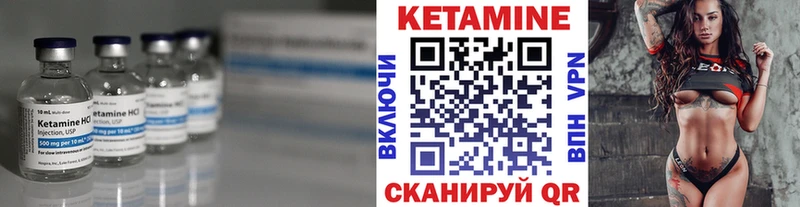 гидра зеркало  Чегем  КЕТАМИН ketamine  наркошоп 