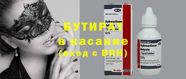 дживик Лабытнанги