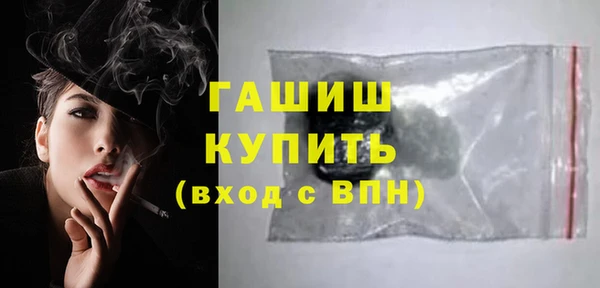 соль курить ск Ладушкин