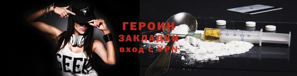 героин Пересвет