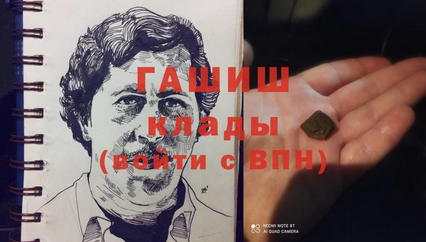 соль курить ск Ладушкин