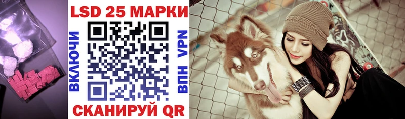 ЛСД экстази кислота  Чегем 