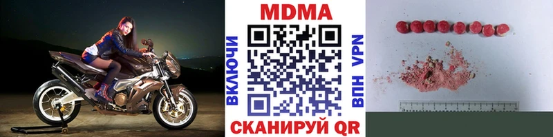 МДМА Molly  это официальный сайт  Чегем 