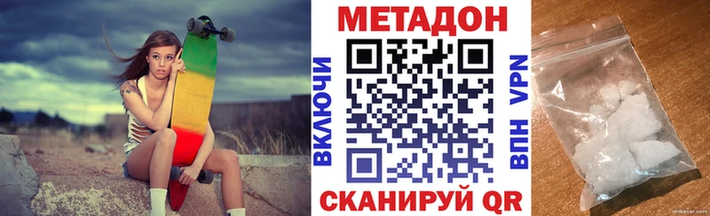 Метадон мёд  Чегем 