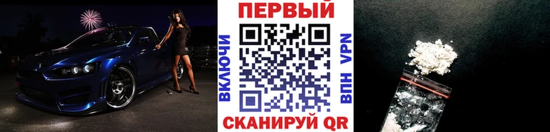 Метамфетамин Methamphetamine  Чегем 