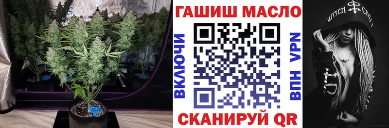 блэк спрут ссылки  Чегем  Дистиллят ТГК концентрат 