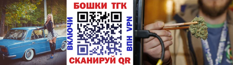 Бошки Шишки THC 21%  Чегем 